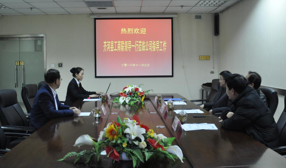 齊河縣工商聯領導蒞臨濟南連心物業有限公司指導工作