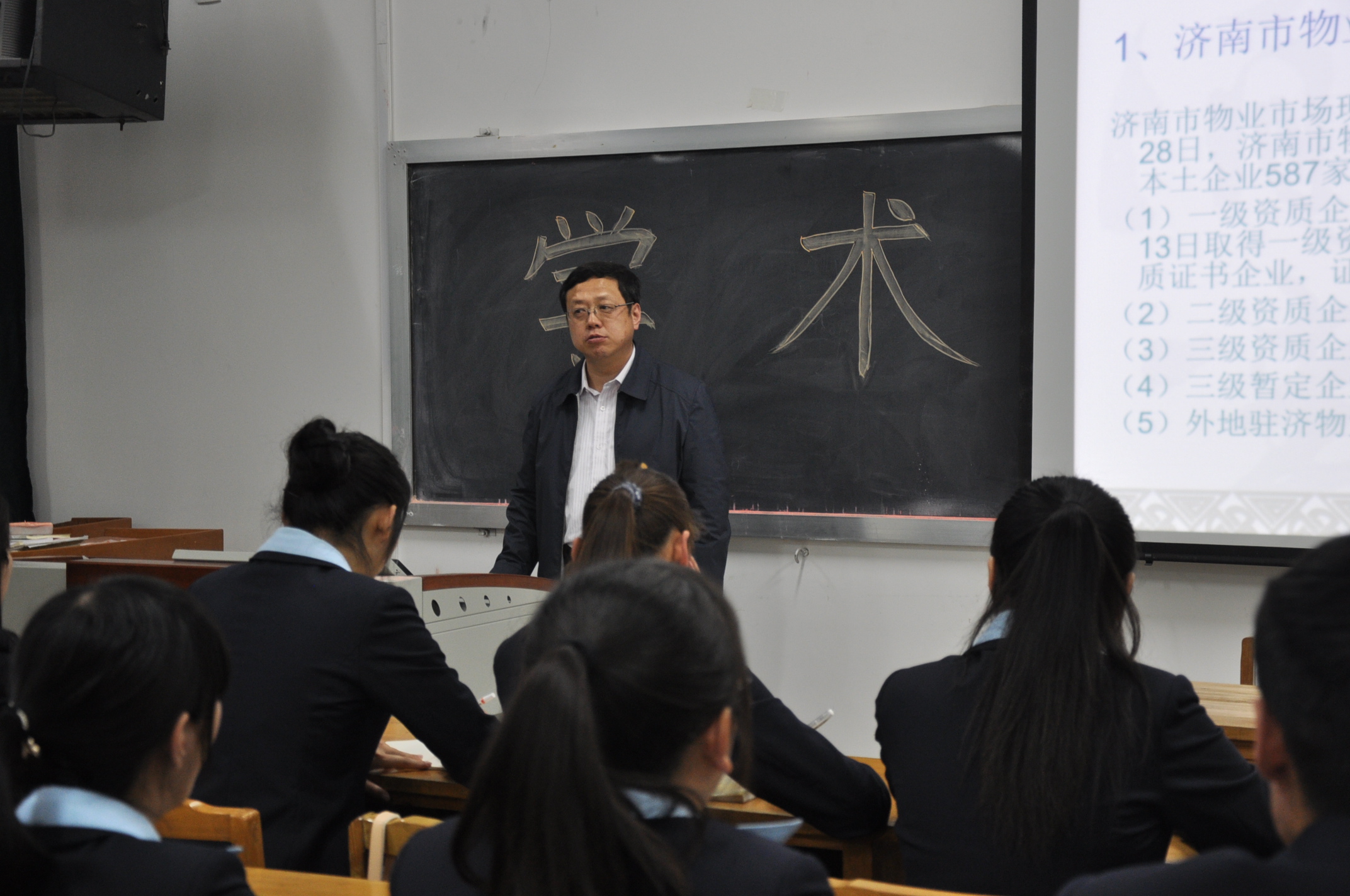 總經理王宏勇一行到山東青年政治學院進行學術交流