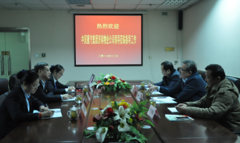 中國重汽集團濟南物業公司領導來我公司參觀交流