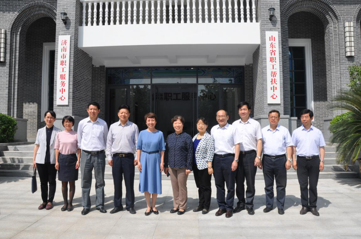 中華全國總工會領導石岱一行調研濟南連心物業服務的山東省、濟南市職工服務中心