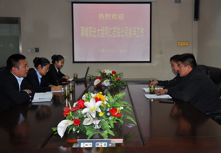 聊城陽光大姐物業公司到濟南連心物業有限公司參觀交流