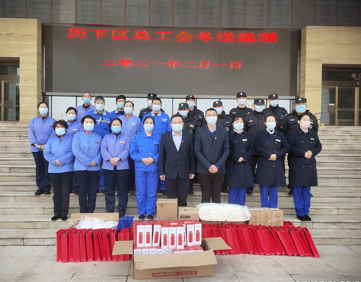 歷下區總工會“冬送溫暖”慰問一線戶外職工