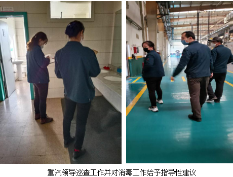 攜手戰疫情  連心物業駐重汽集團章丘動力項目在踐行