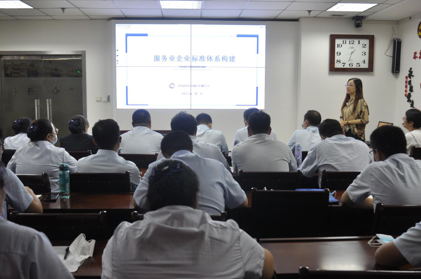 濟南連心物業有限公司開展企業標準化培訓