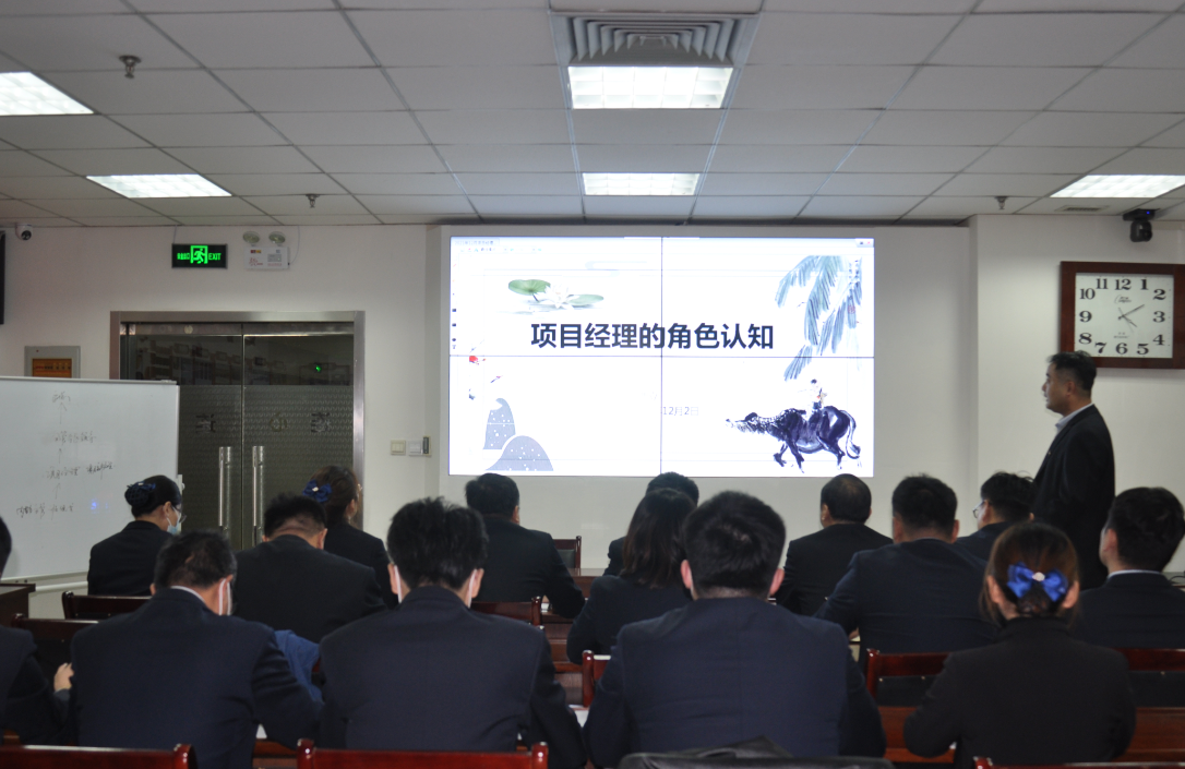 濟南連心物業有限公司舉行管理人員思想教育培訓
