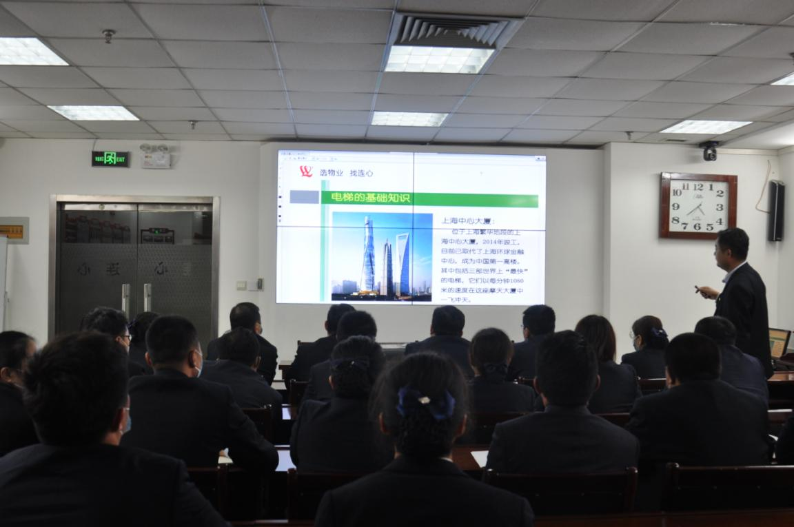 濟南連心物業有限公司舉行2021年設施設備標準化培訓