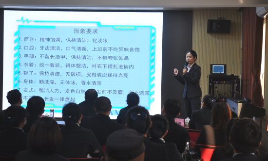 濟南連心物業(yè)有限公司舉辦禮儀培訓(xùn)班
