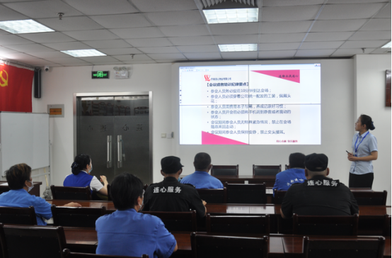 濟南連心物業有限公司舉辦2021年第三次新員工入職培訓