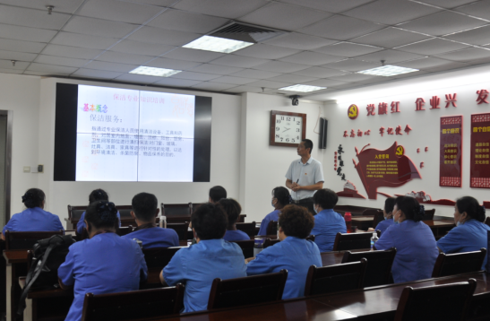 濟南連心職業培訓學校舉辦2021年第二期保潔員中級培訓