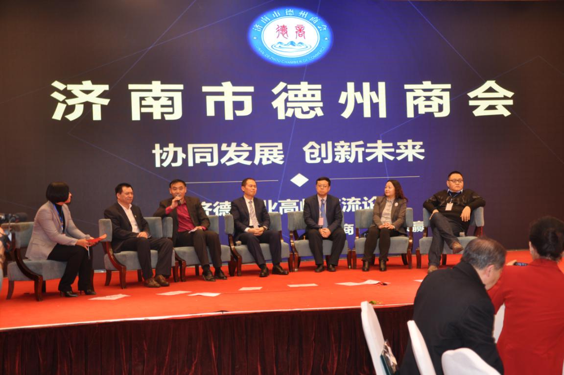 濟(jì)南連心物業(yè)黨支部書記、董事長(zhǎng)王宏勇參加 濟(jì)南市德州商會(huì)第五屆年會(huì)