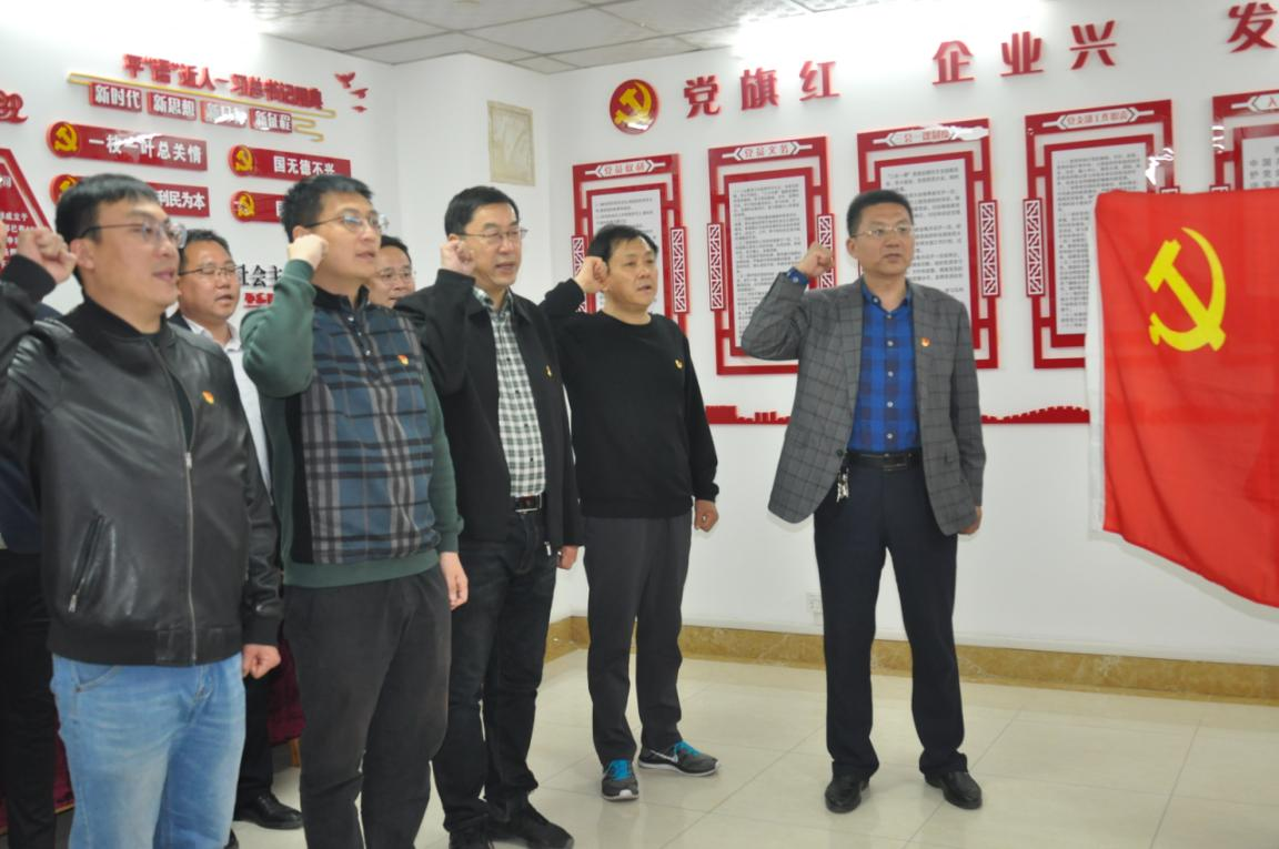 濟南市派歷下區“四進”工作二組到濟南連心物業駐山東省文化館項目開展主題黨日活動