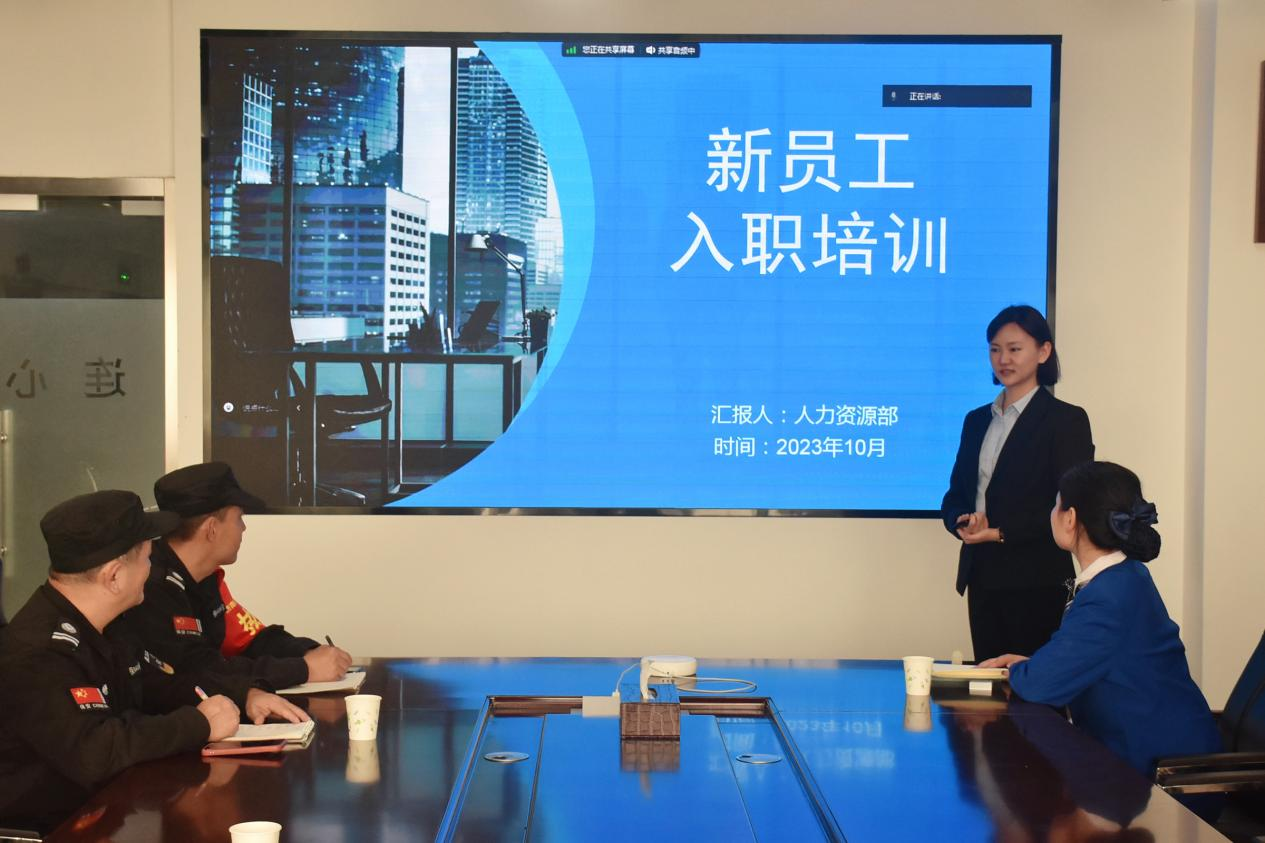 濟南連心物業舉辦2023年第五期新員工入職培訓