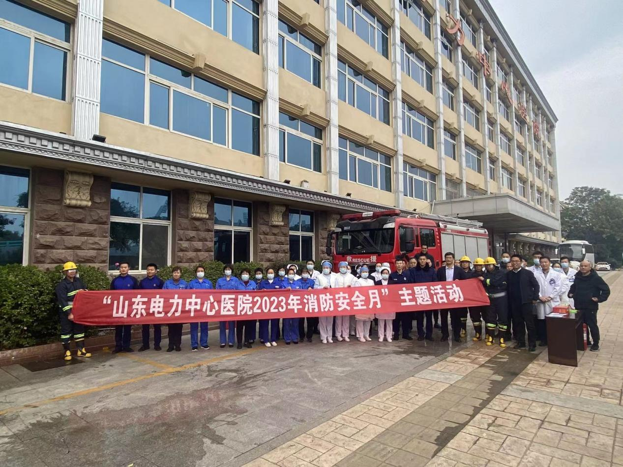 連心物業駐山東電力醫院項目員工參加醫院消防安全培訓