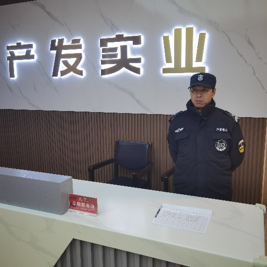 基層榜樣的力量—駐實業集團項目秩序維護田孝峰