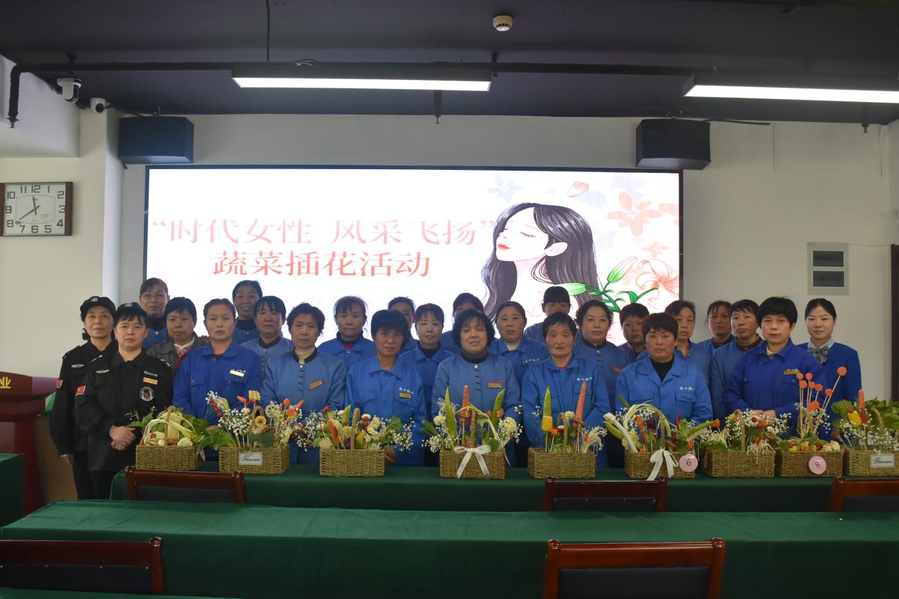 濟南連心物業工會、婦委會舉行“時代女性 風采飛揚”主題活動